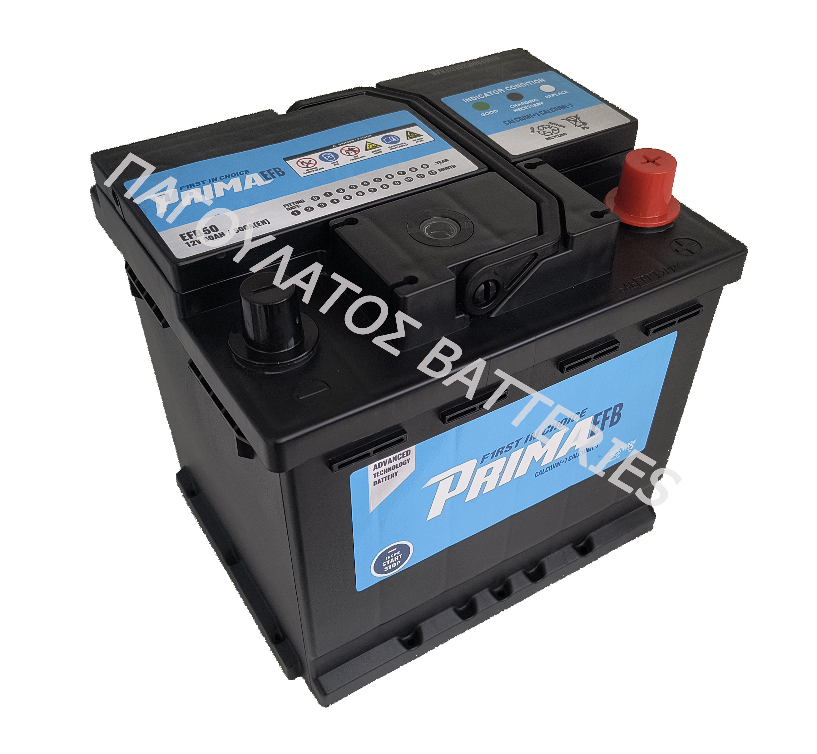 ΜΠΑΤΑΡΙΑ ΑΥΤΟKΙΝΗΤΟΥ 12V 50AH EFB PRIMA 